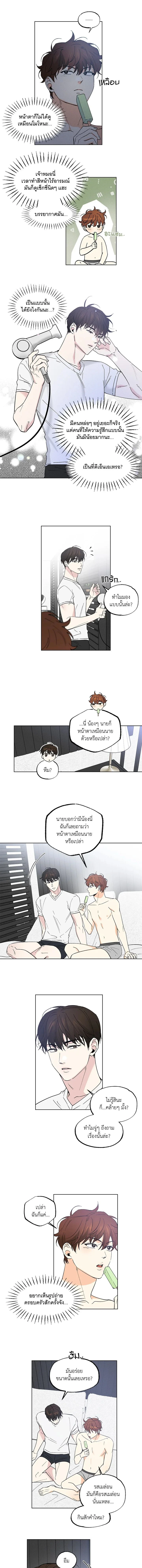 ภาพที่ 2