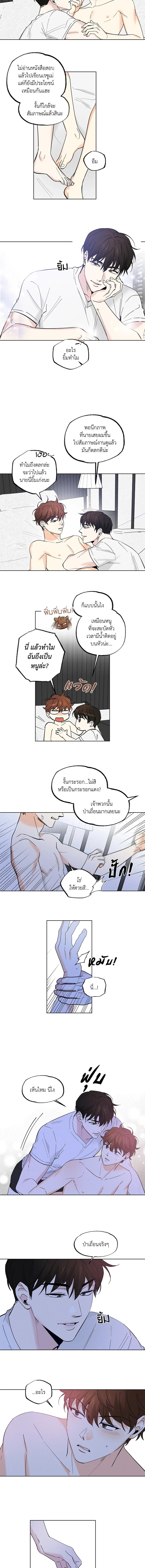 ภาพที่ 4