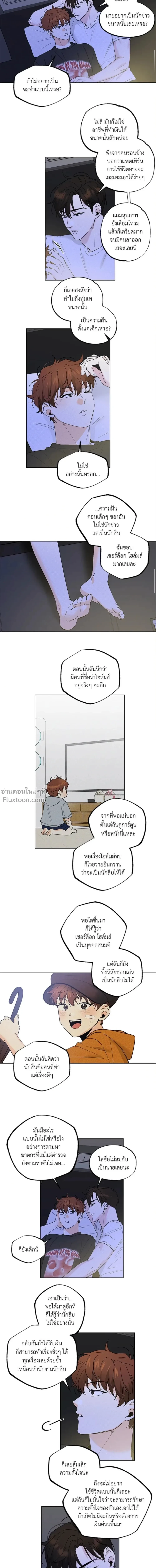 ภาพที่ 3