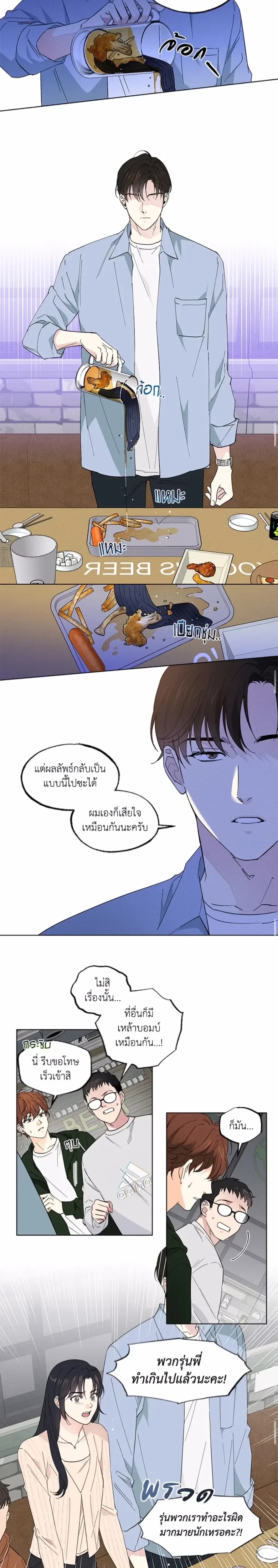 ภาพที่ 4