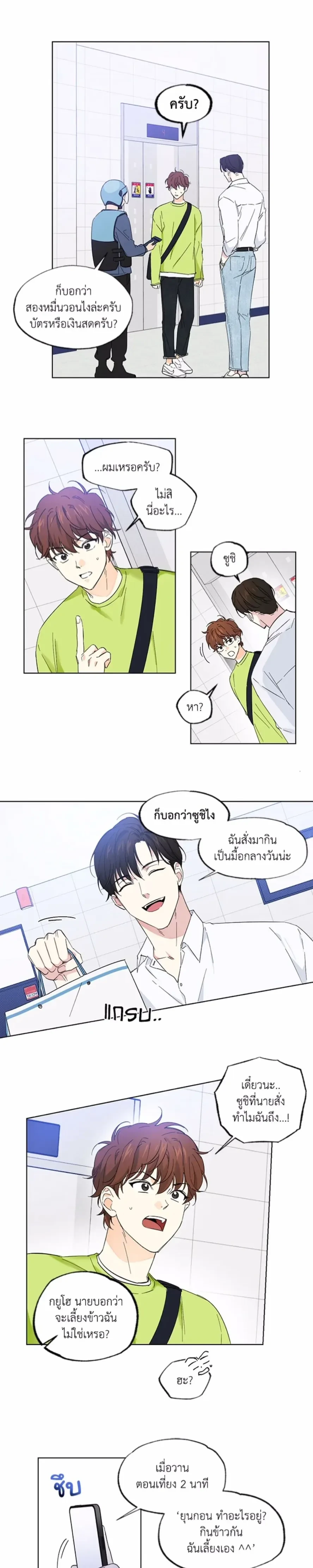 ภาพที่ 4