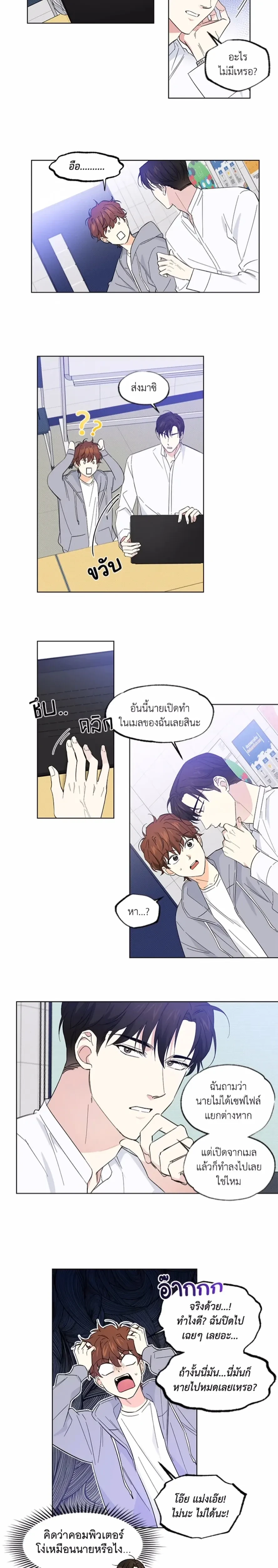 ภาพที่ 2