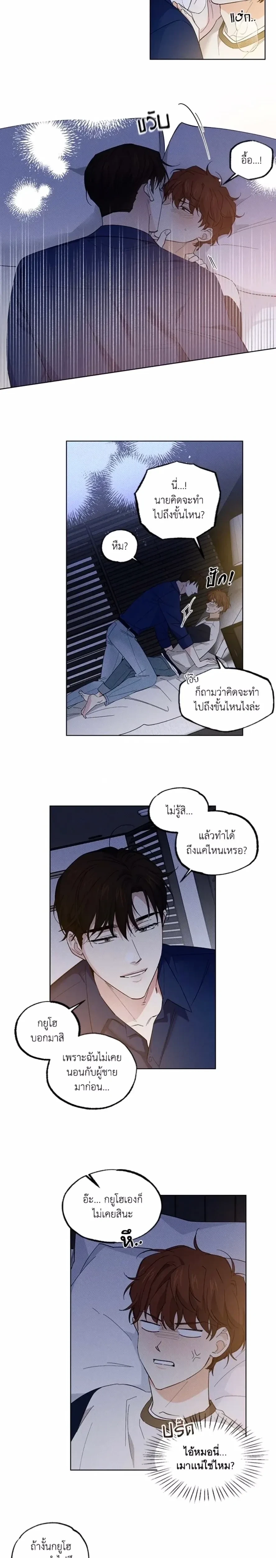 ภาพที่ 3