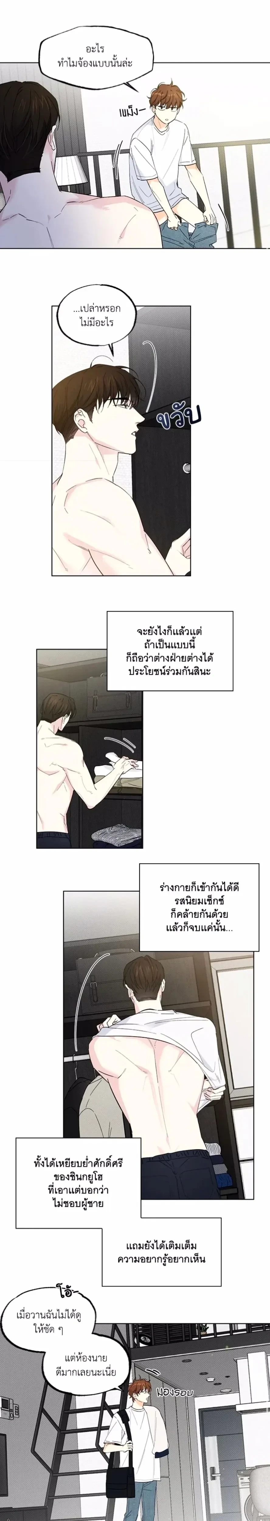 ภาพที่ 4