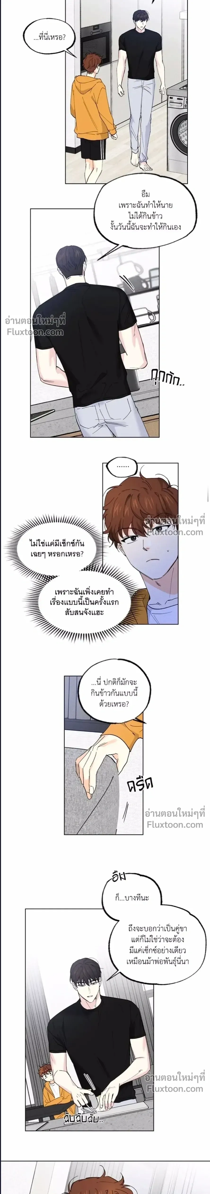 ภาพที่ 2