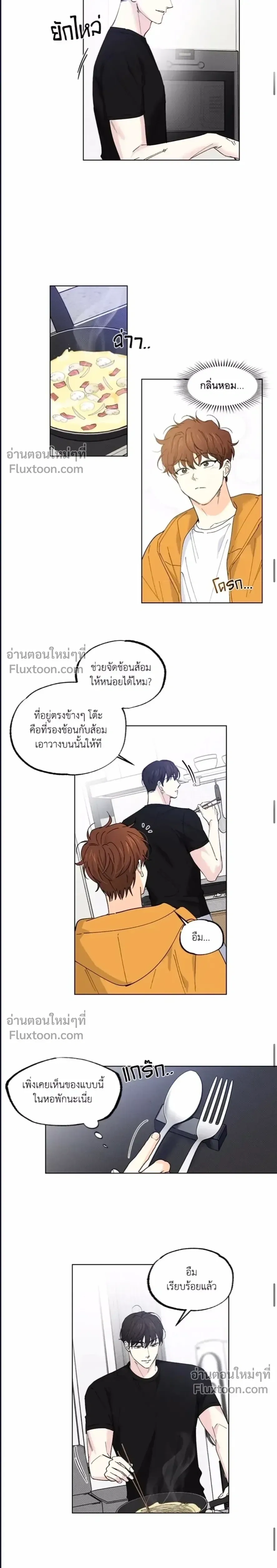 ภาพที่ 4