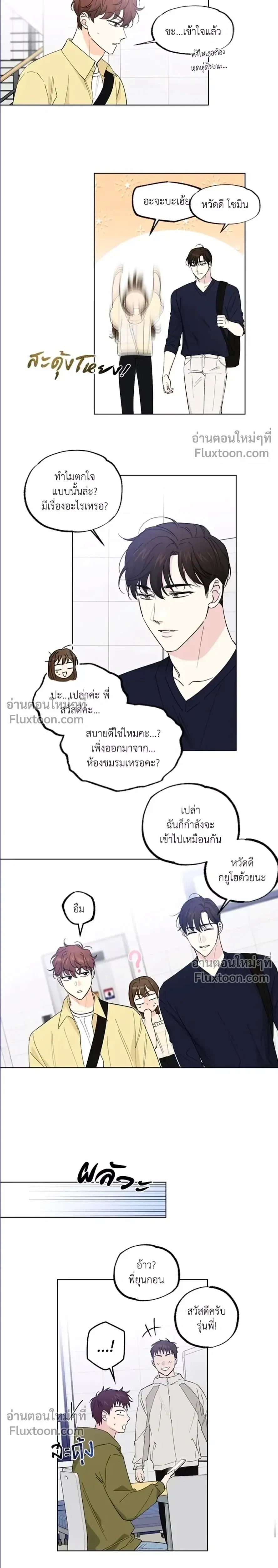 ภาพที่ 3