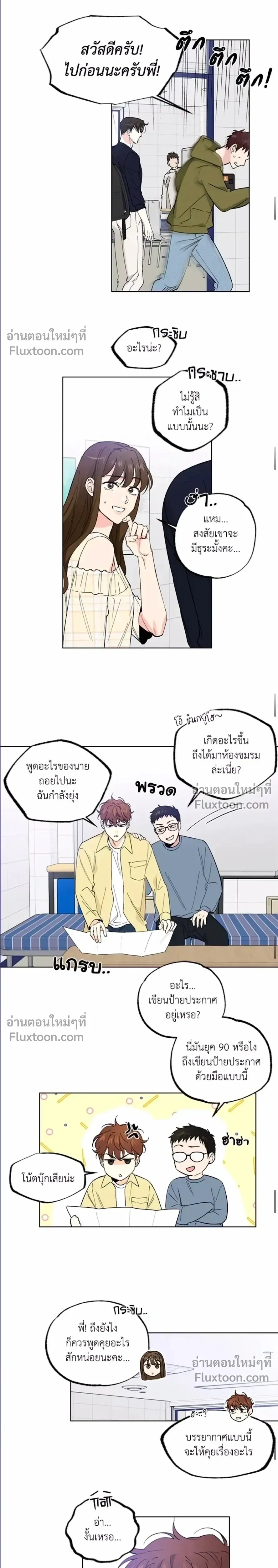 ภาพที่ 4