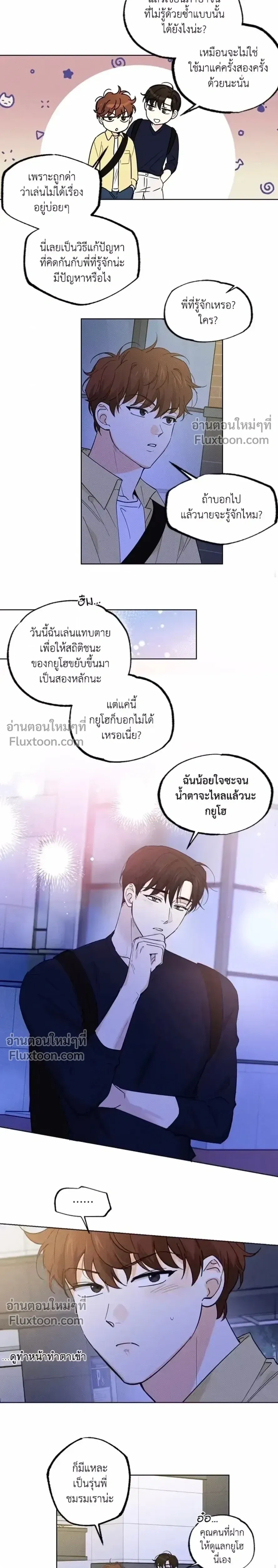 ภาพที่ 3