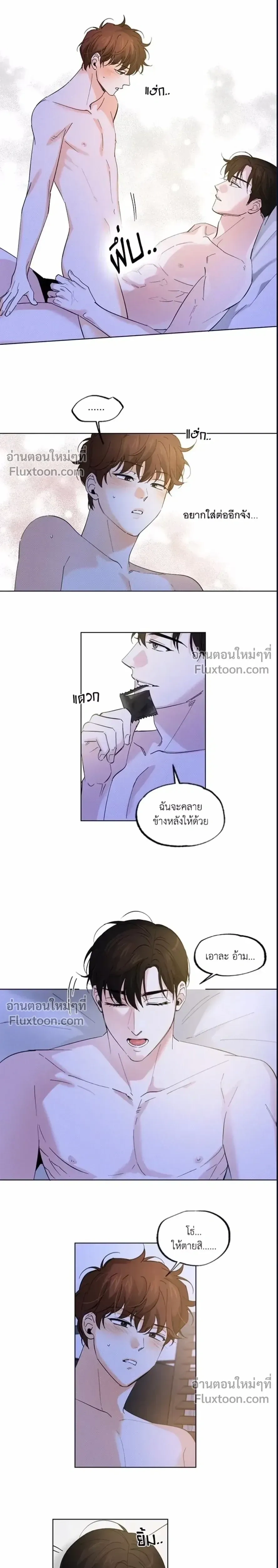 ภาพที่ 2