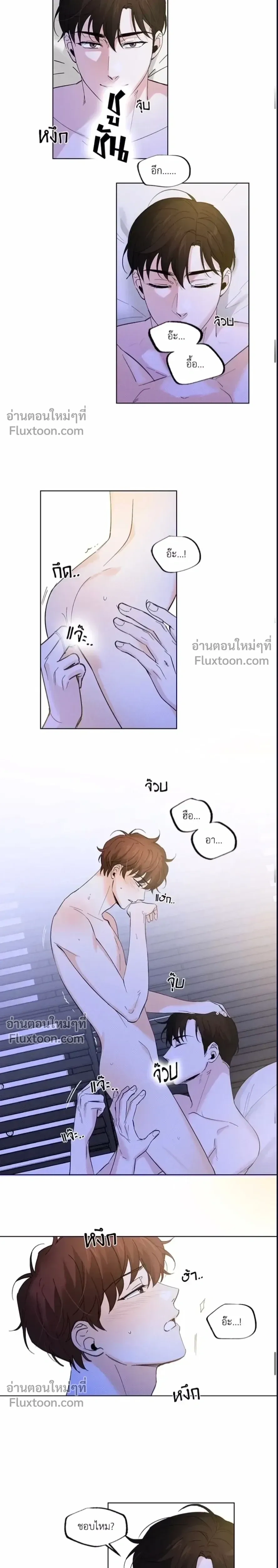 ภาพที่ 3