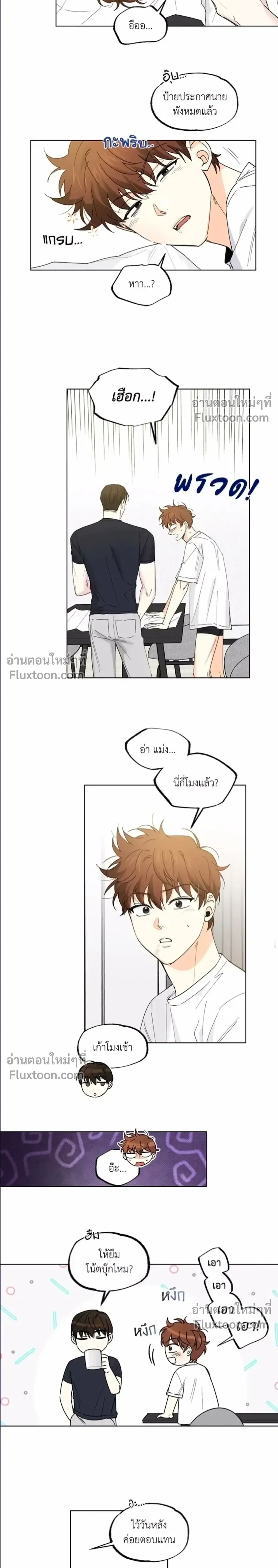 ภาพที่ 2