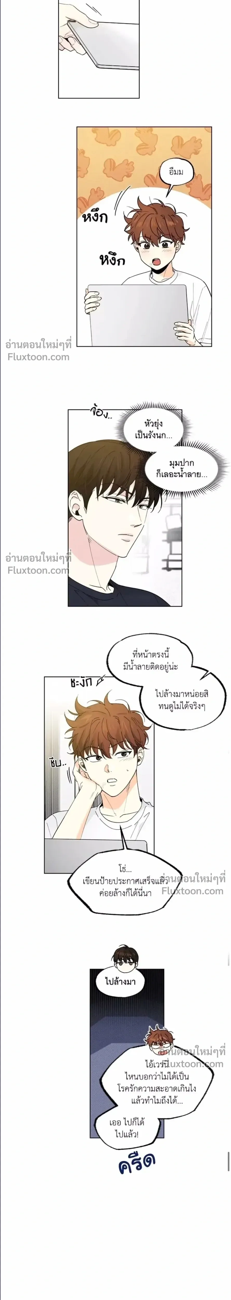 ภาพที่ 3