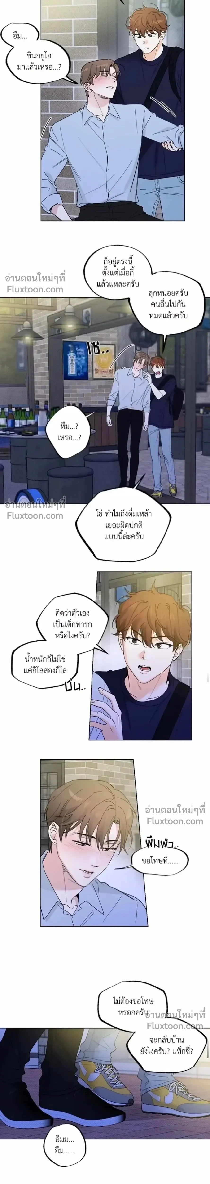 ภาพที่ 3