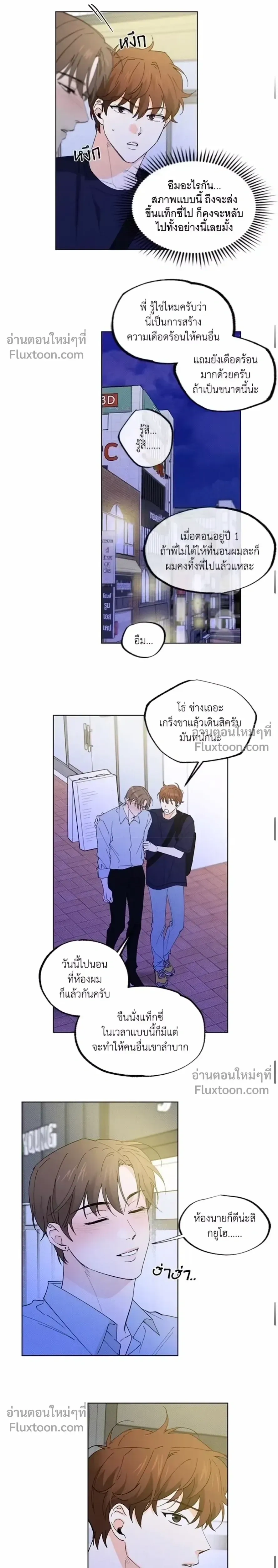 ภาพที่ 4