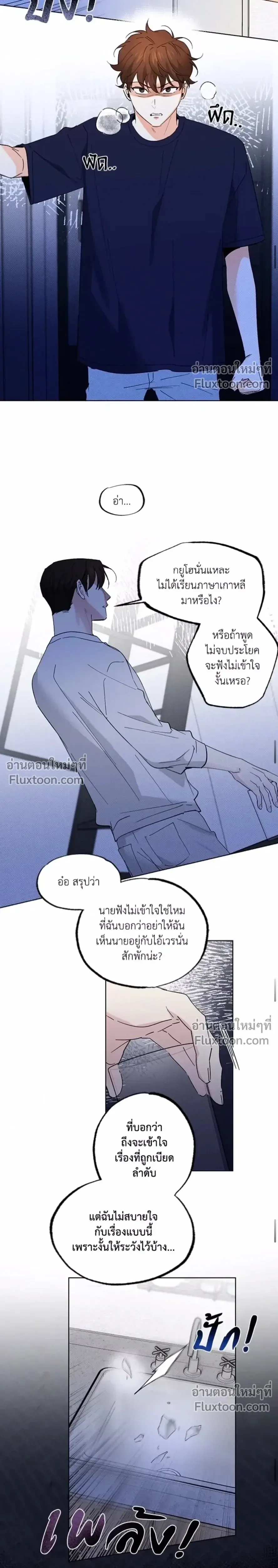 ภาพที่ 4