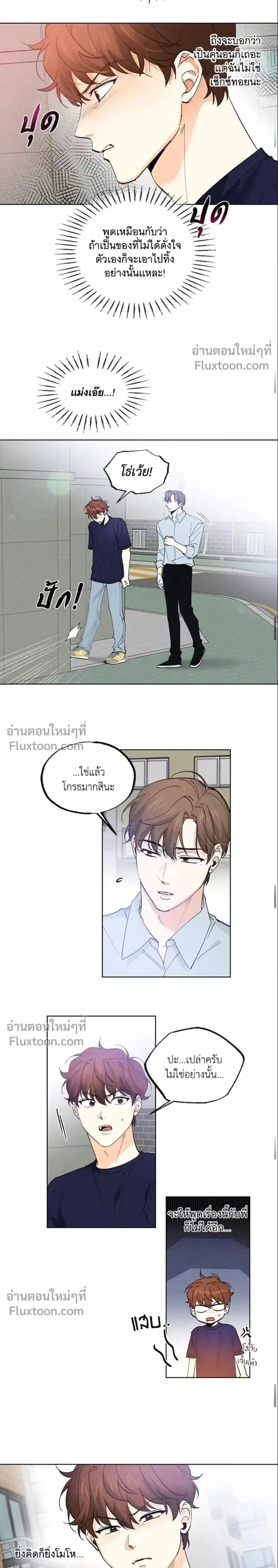 ภาพที่ 4