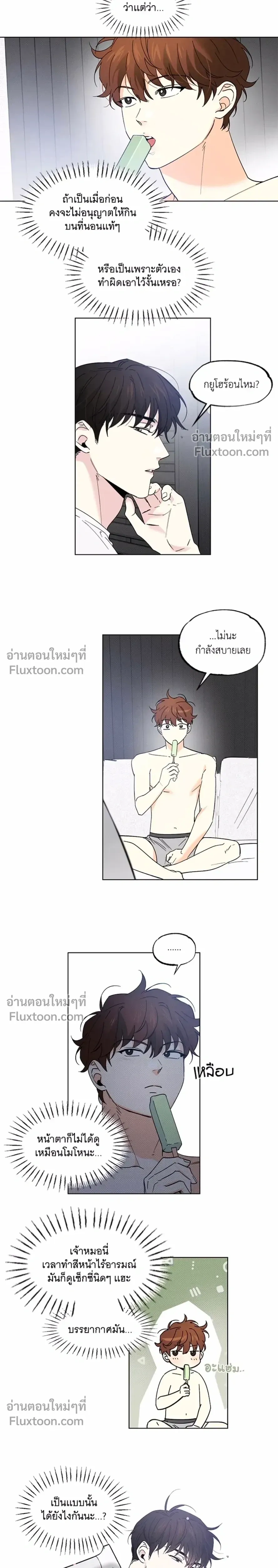 ภาพที่ 2