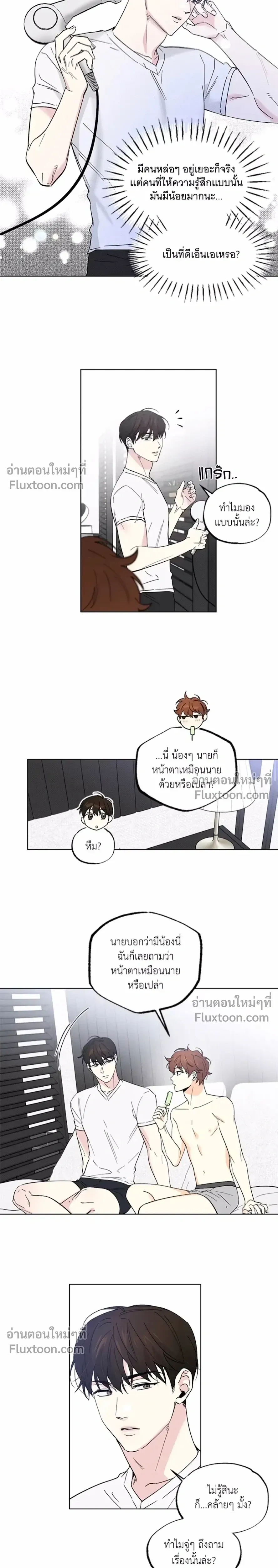 ภาพที่ 3