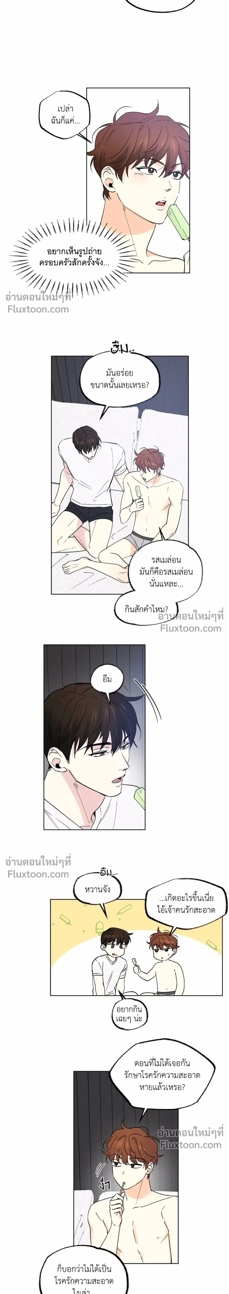 ภาพที่ 4