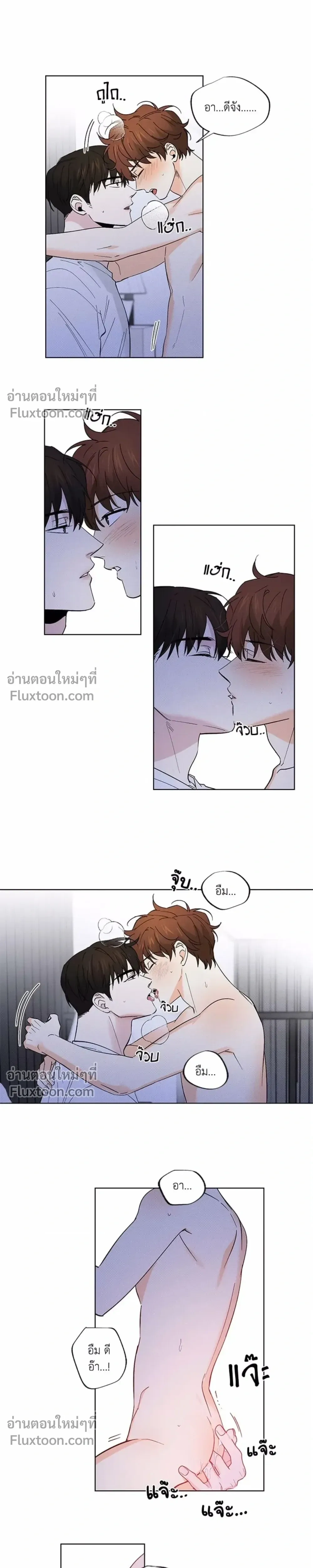 ภาพที่ 2