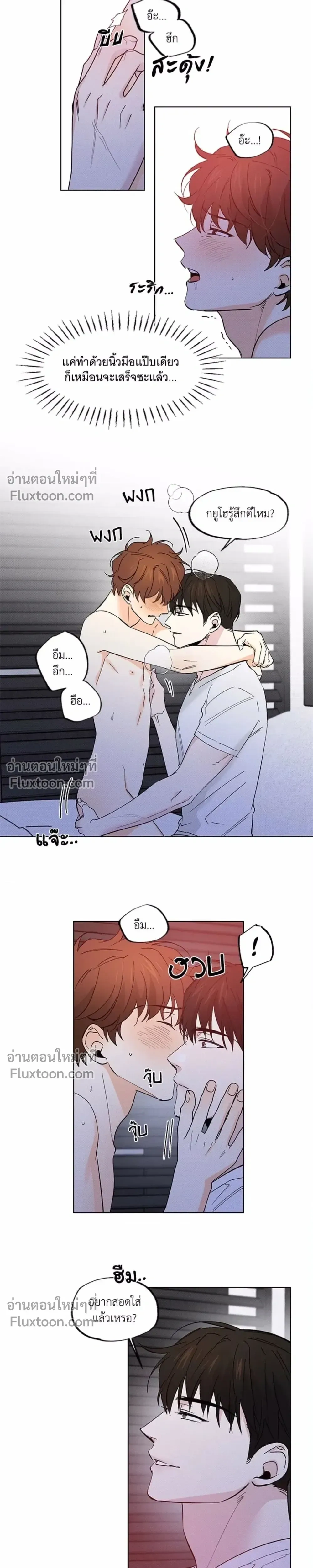 ภาพที่ 3