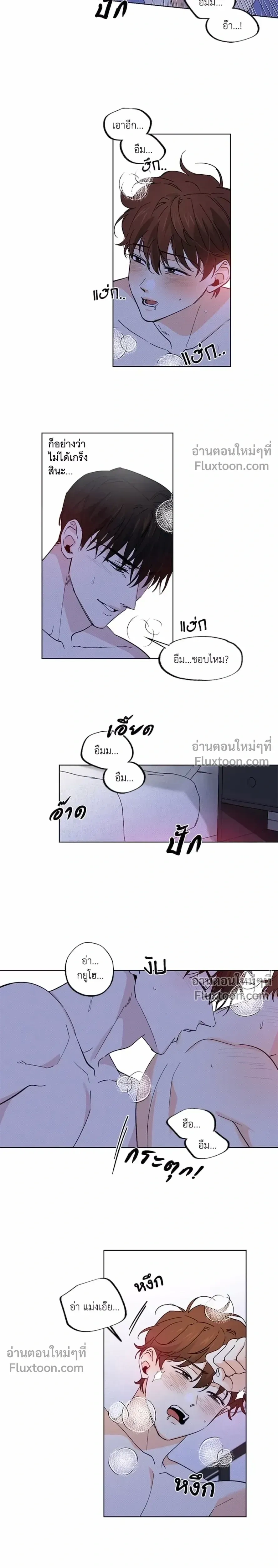 ภาพที่ 3