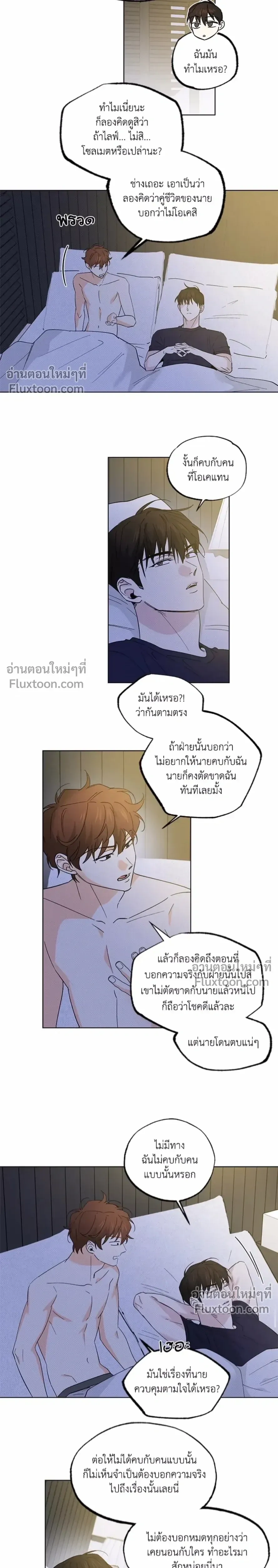 ภาพที่ 3