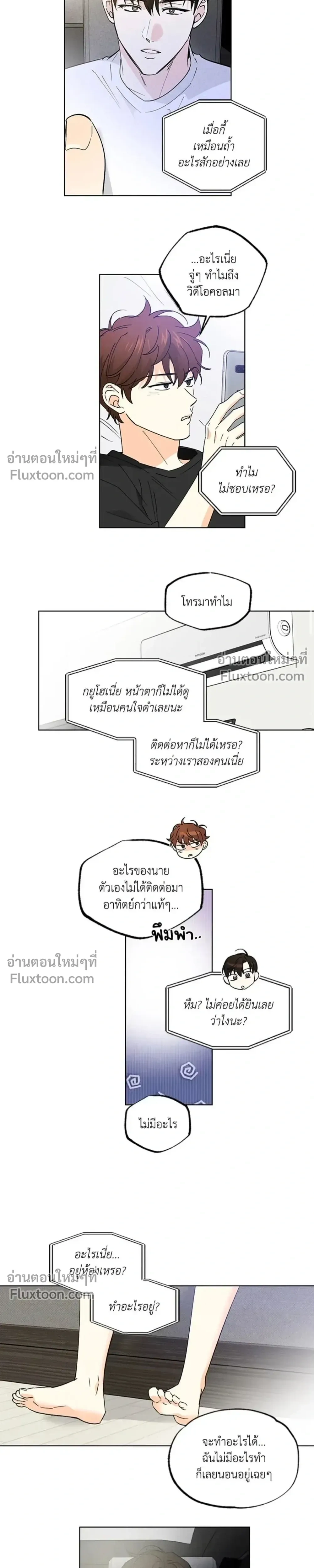 ภาพที่ 2