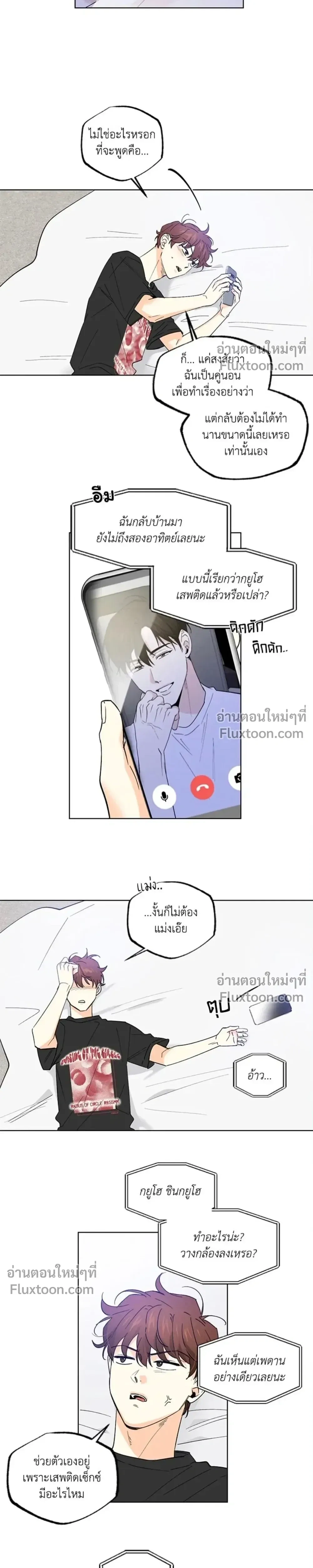 ภาพที่ 4