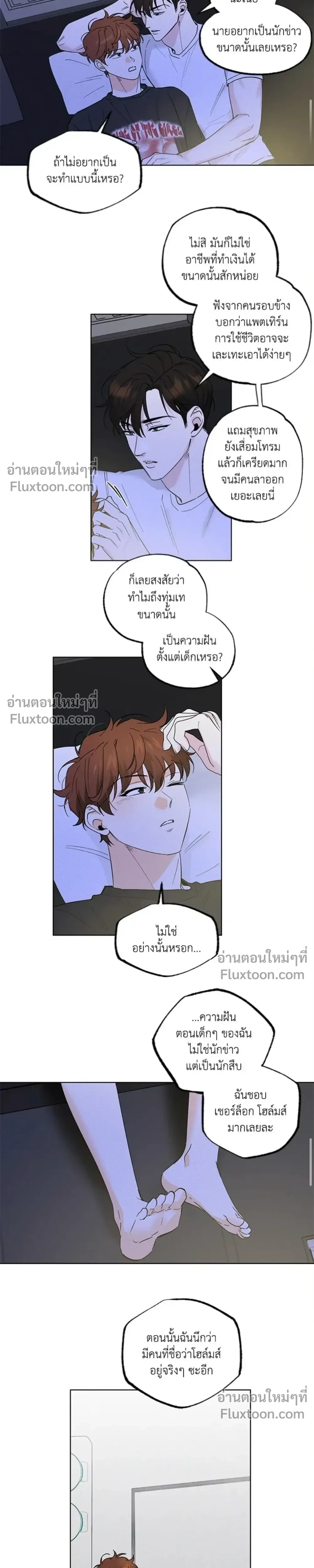 ภาพที่ 3