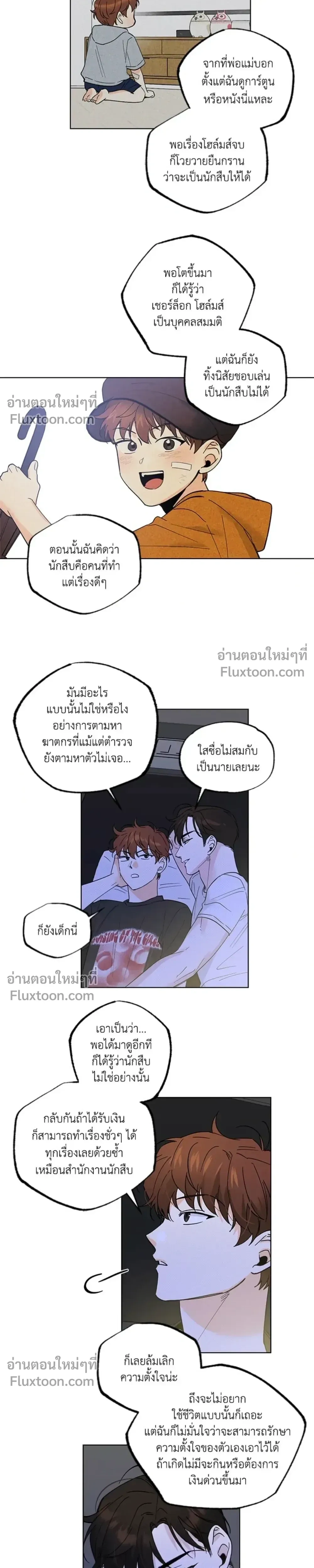 ภาพที่ 4