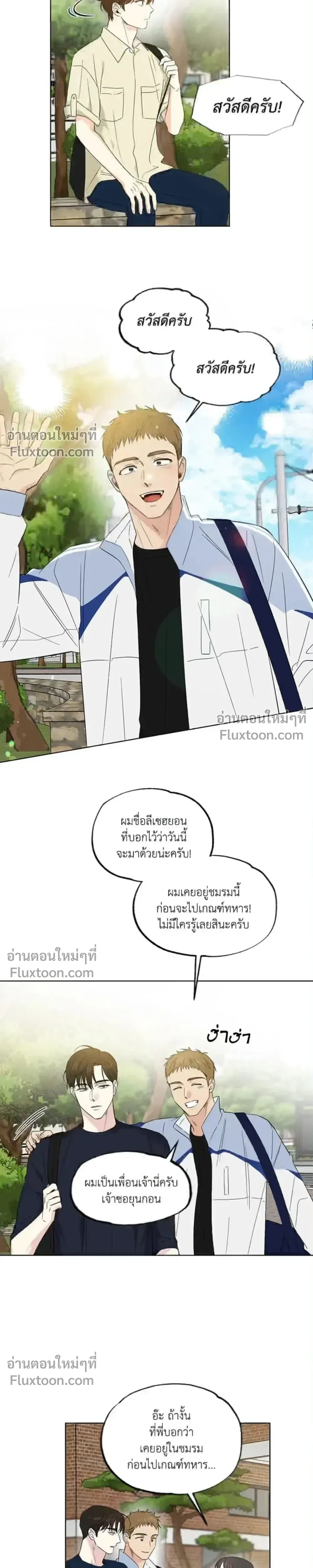 ภาพที่ 3