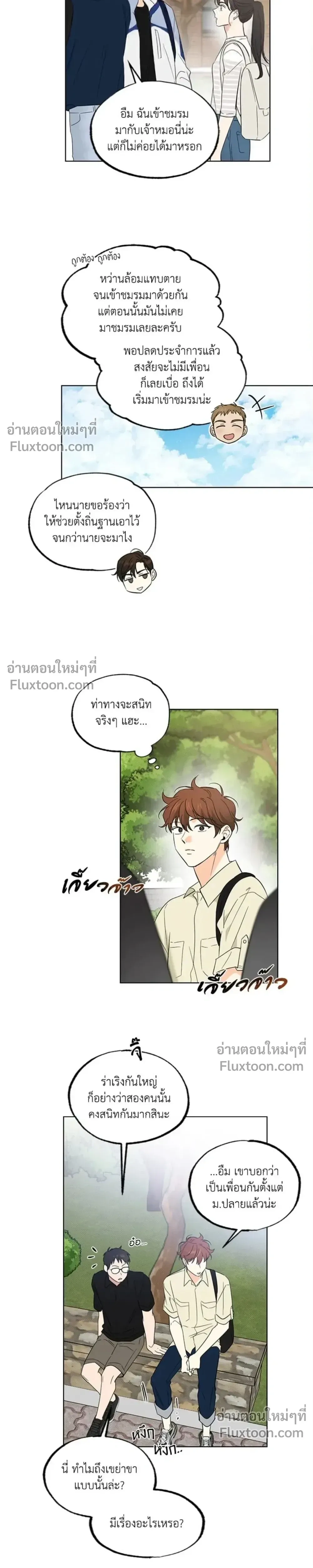 ภาพที่ 4