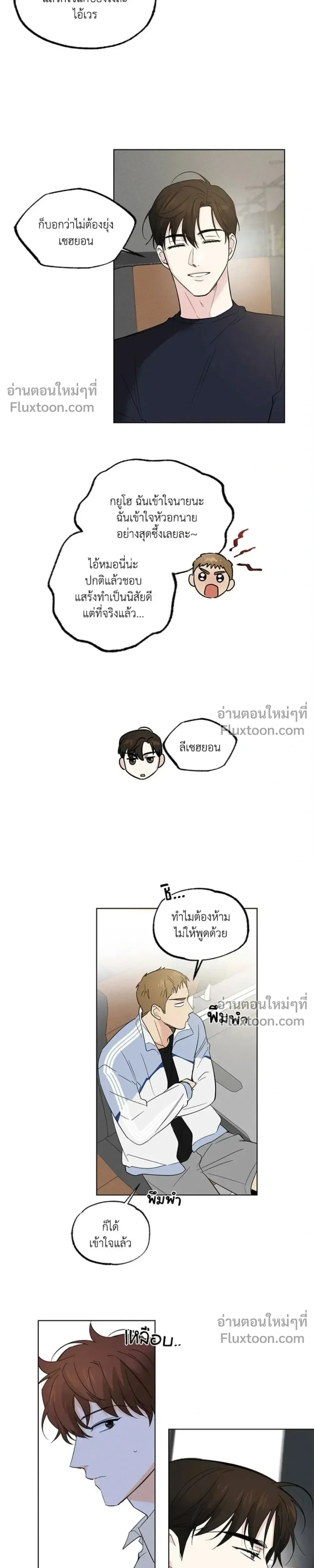 ภาพที่ 4