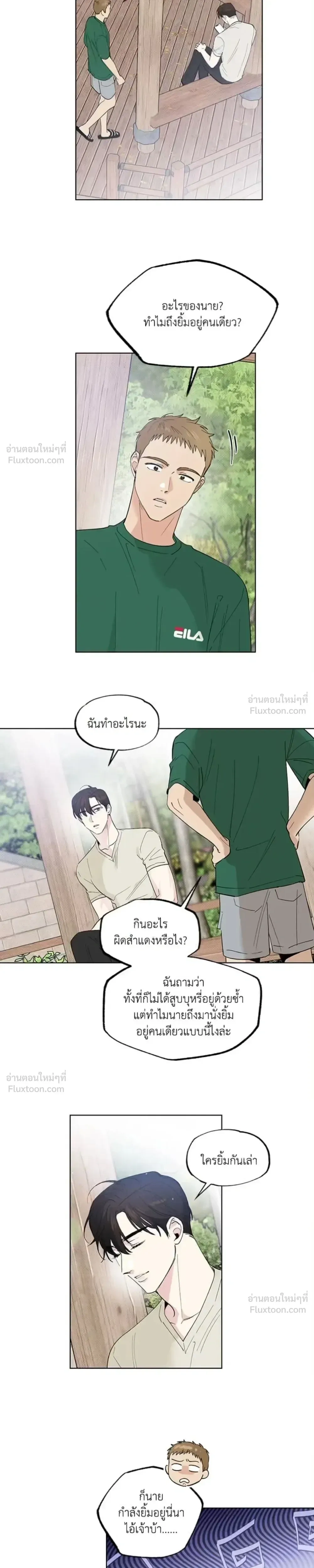 ภาพที่ 3
