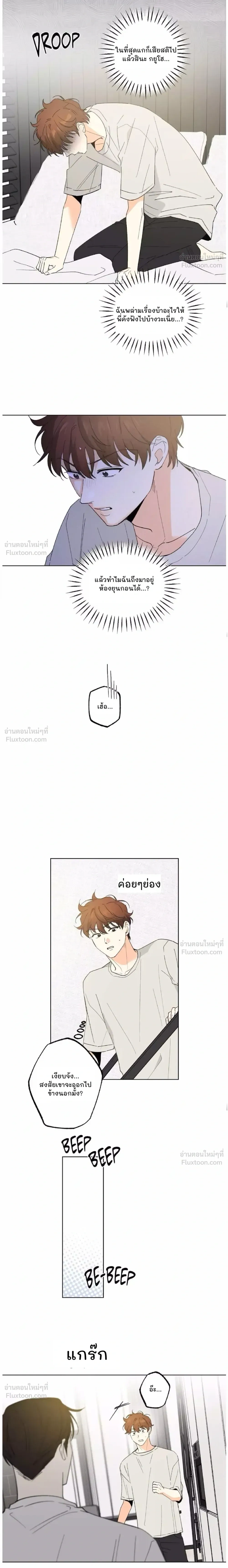 ภาพที่ 3