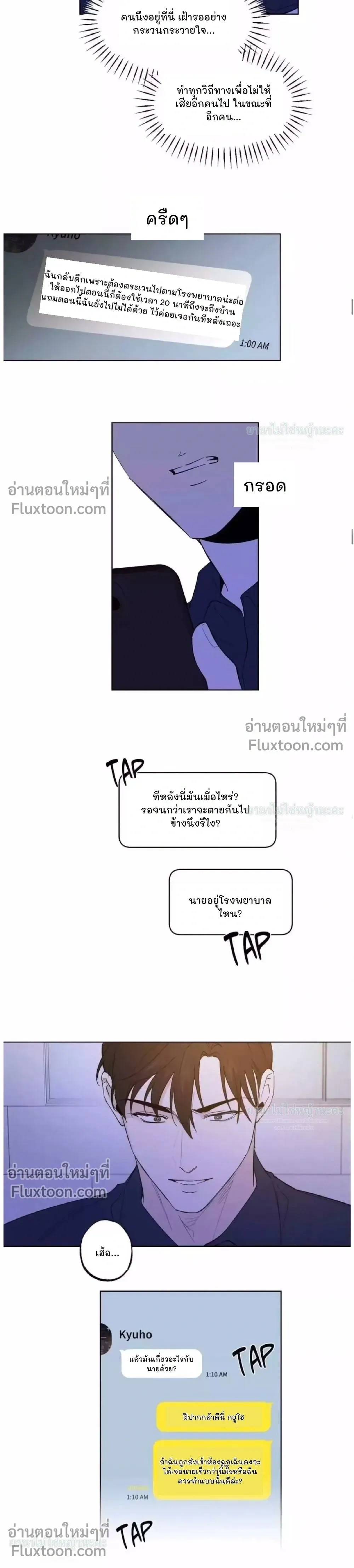 ภาพที่ 3