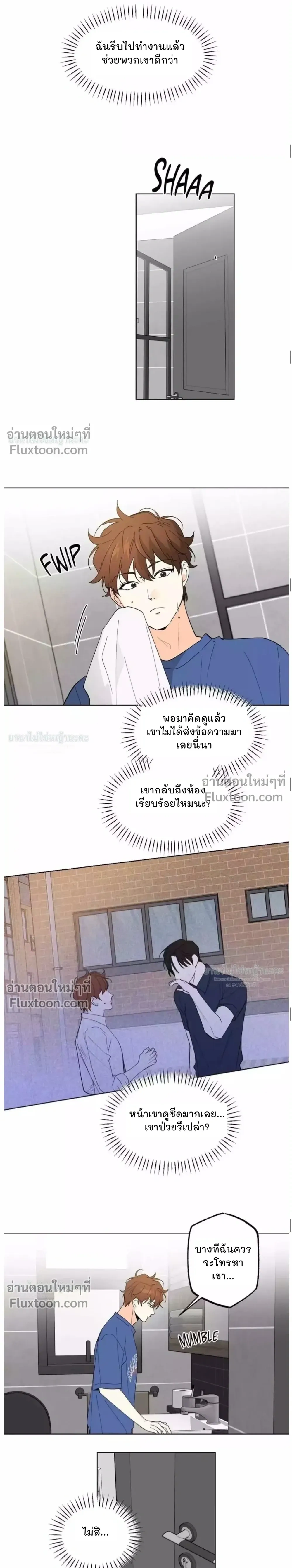 ภาพที่ 4