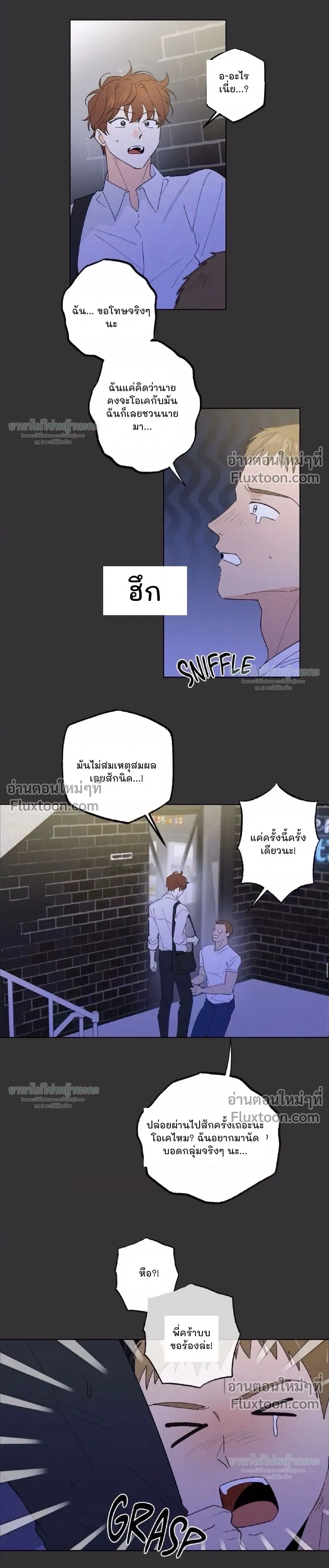 ภาพที่ 3