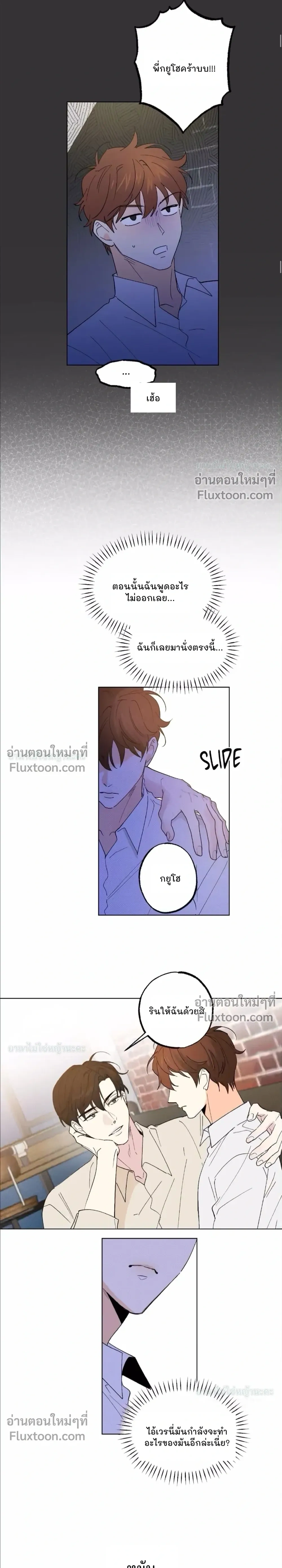 ภาพที่ 4