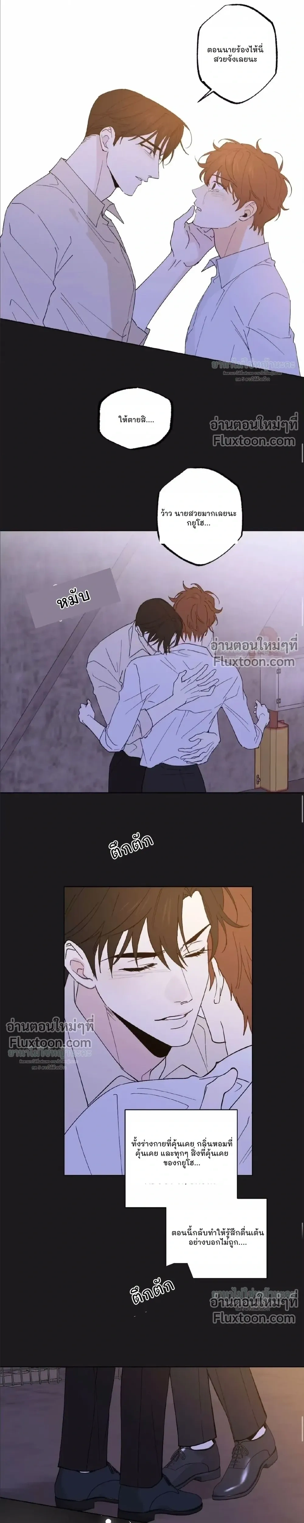 ภาพที่ 3