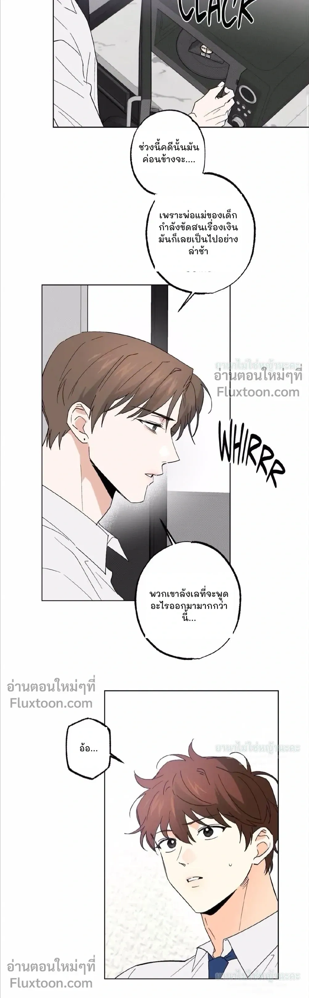 ภาพที่ 3