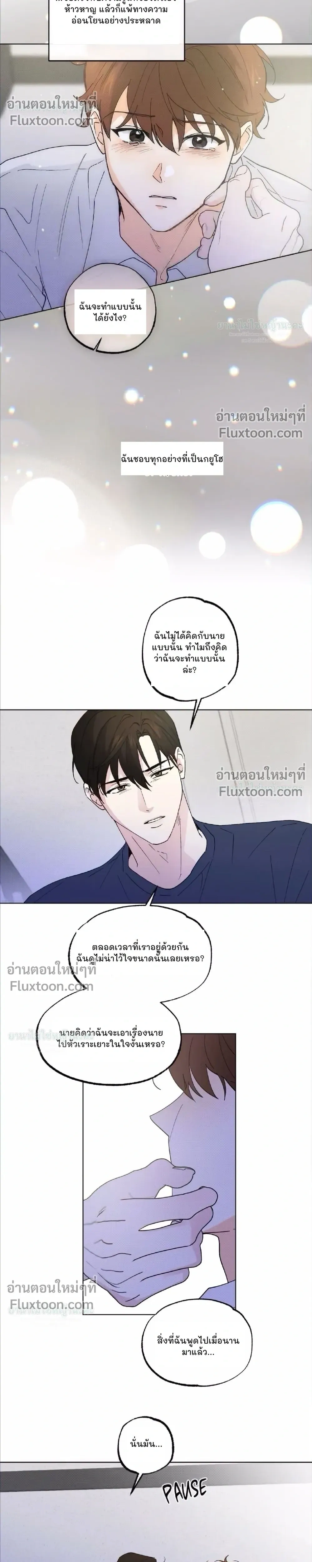 ภาพที่ 4