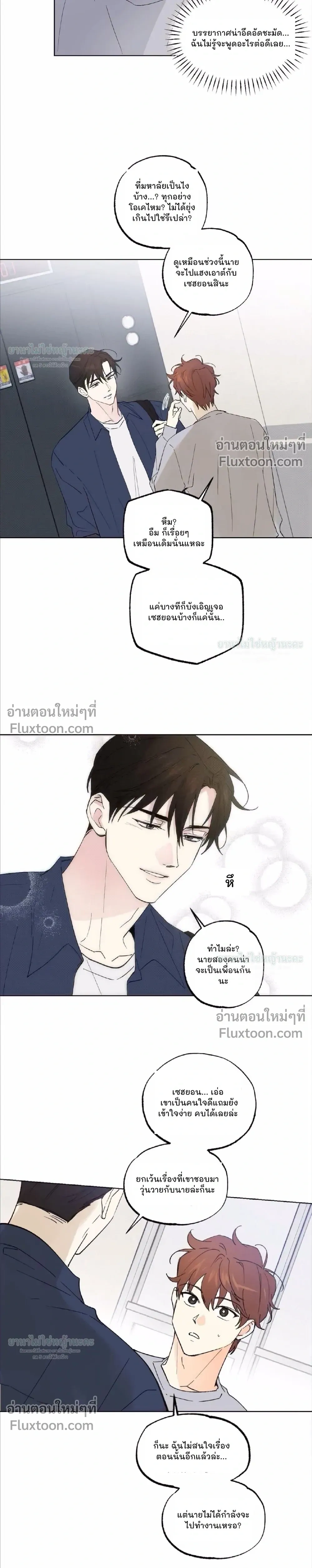 ภาพที่ 3