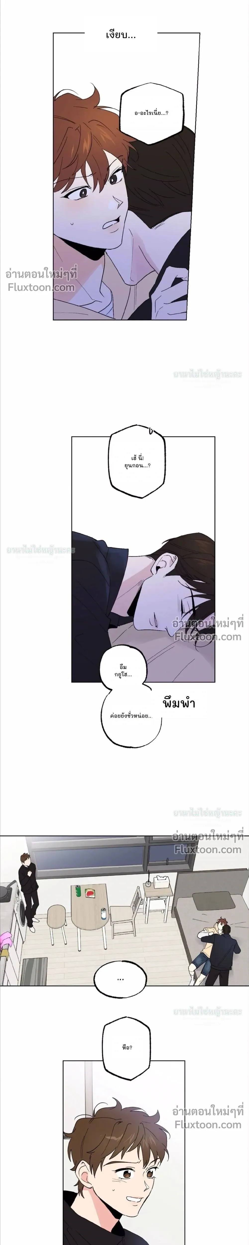 ภาพที่ 3