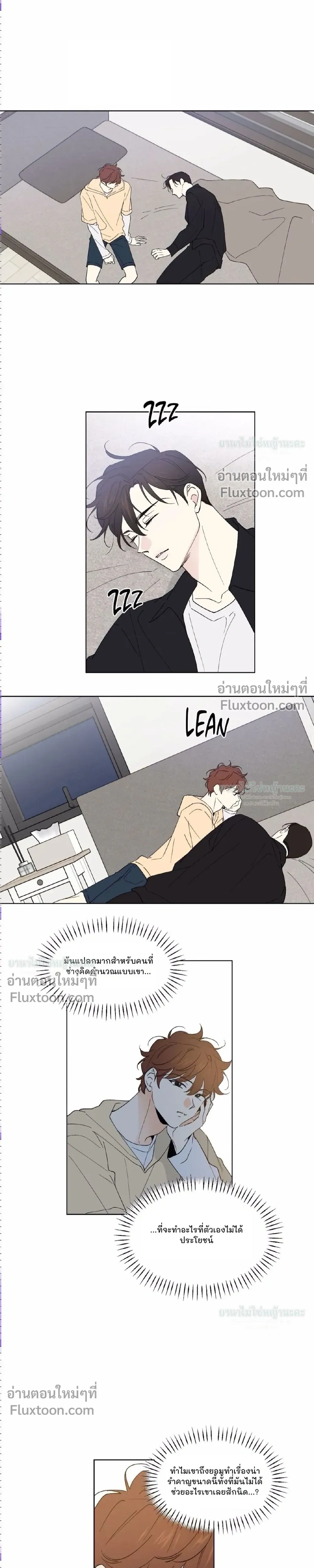 ภาพที่ 4