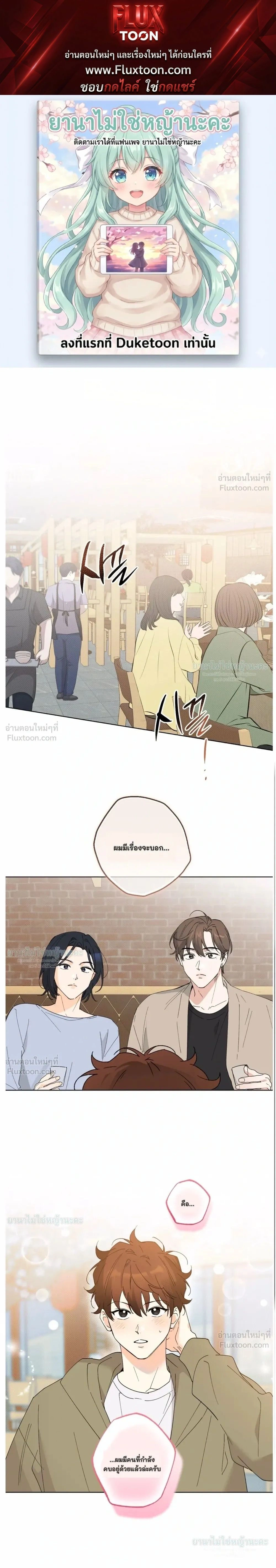 ภาพที่ 1
