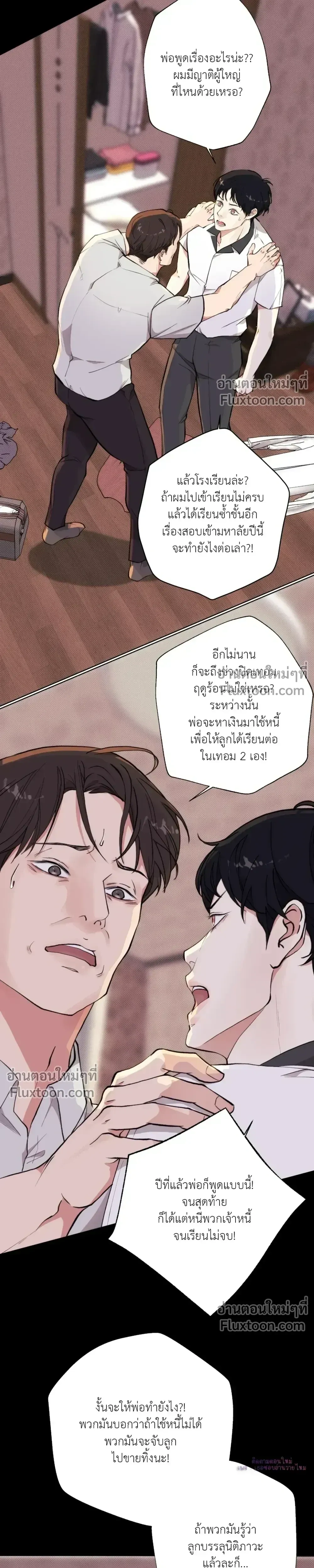 ภาพที่ 4