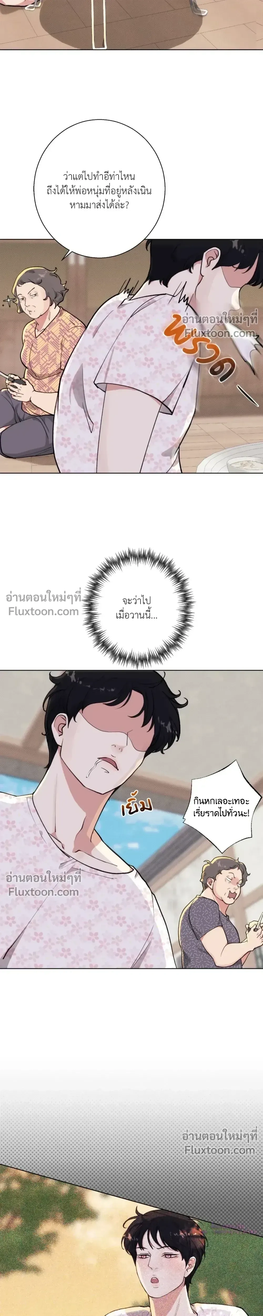 ภาพที่ 4